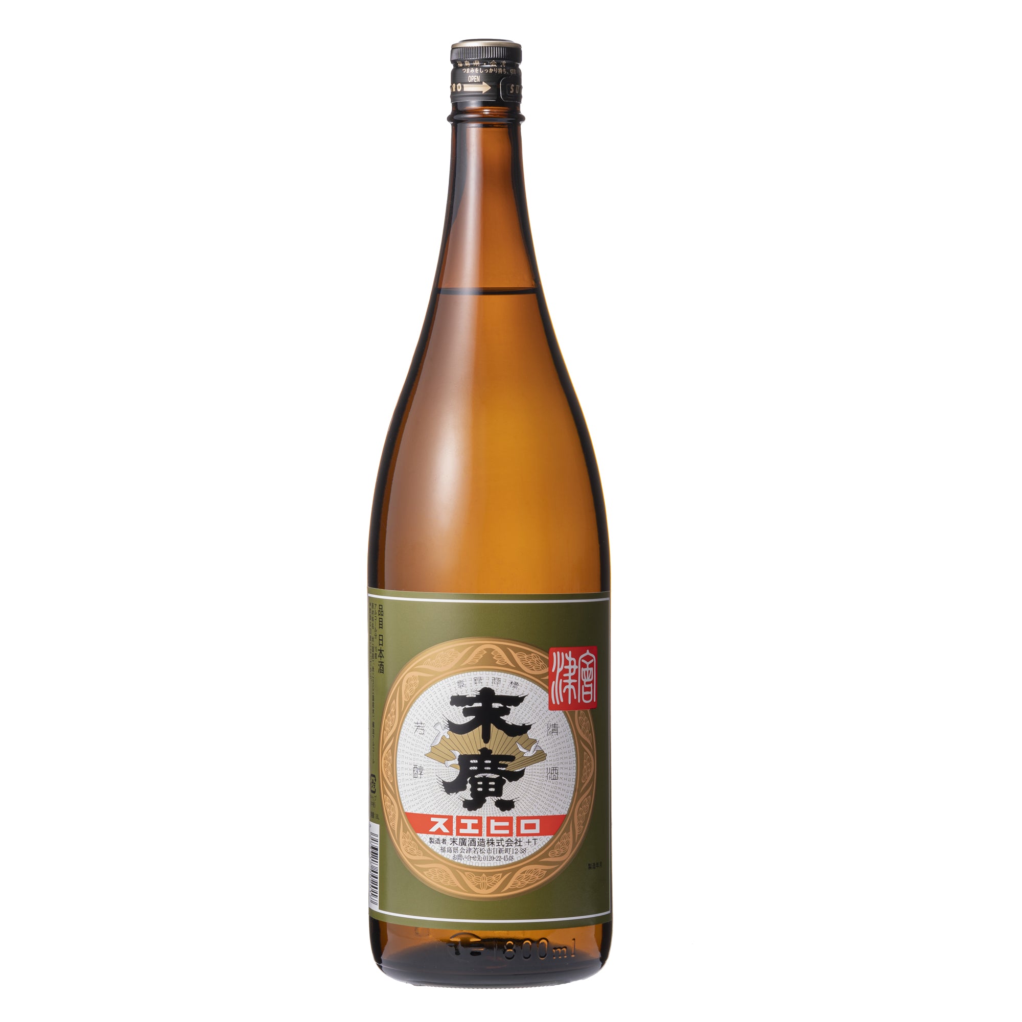 末廣 – 末廣酒造オンラインストア