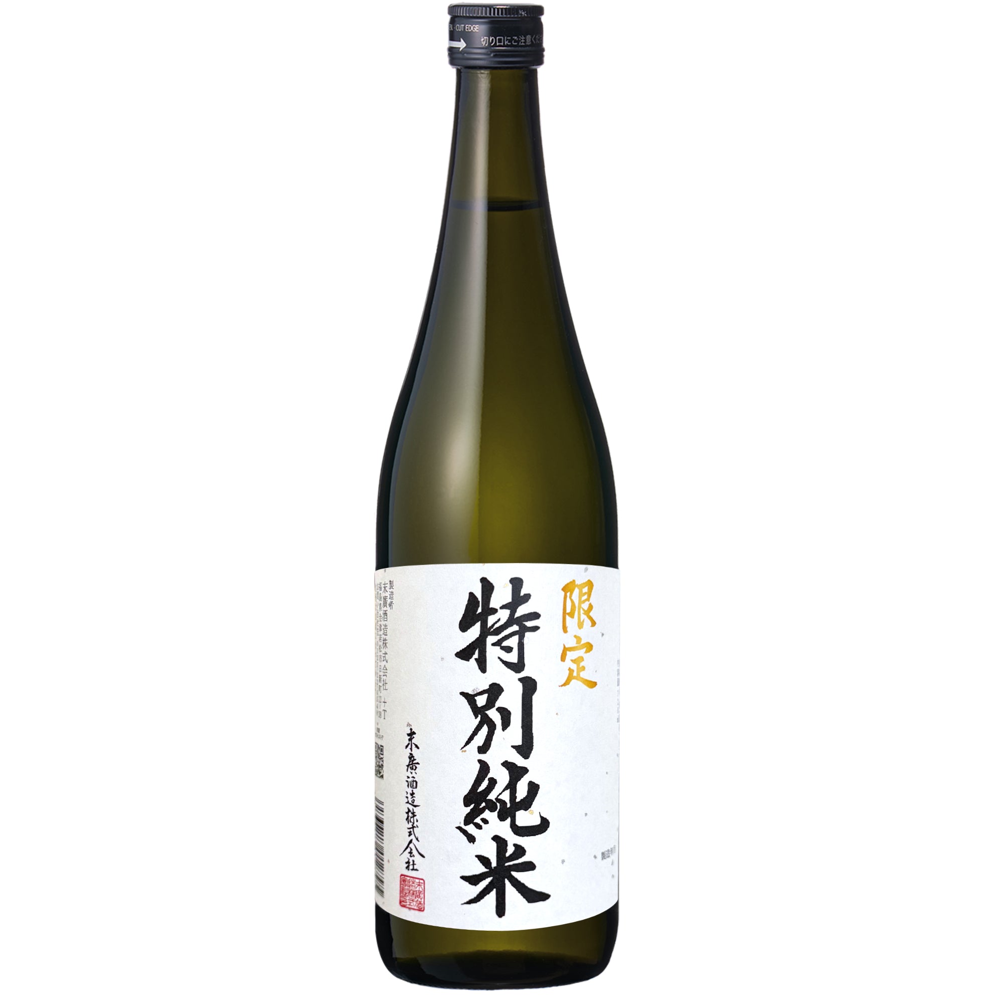 直販限定】特別純米 720ml – 末廣酒造オンラインストア