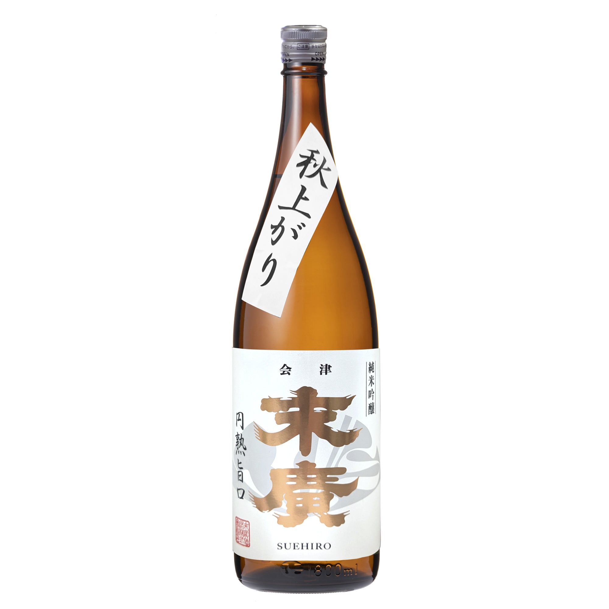 すべての商品 – 末廣酒造オンラインストア