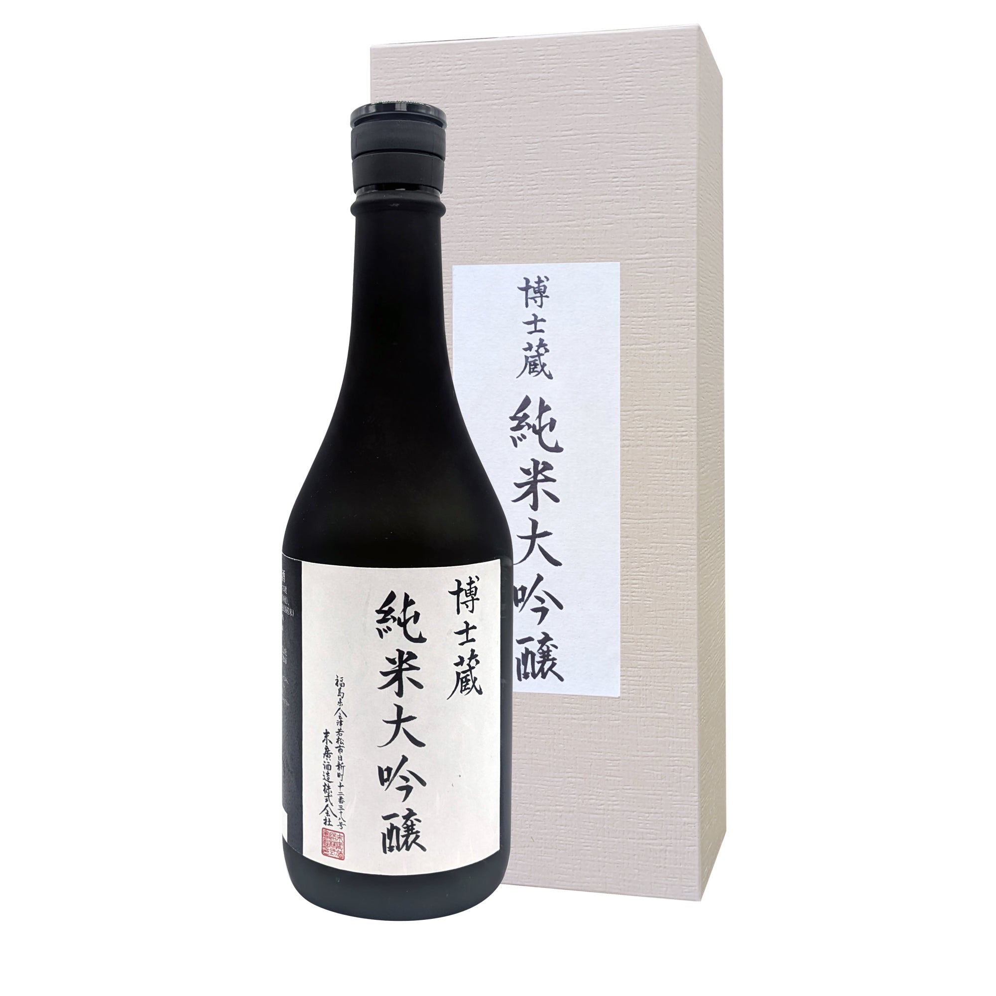 すべての商品 – 末廣酒造オンラインストア