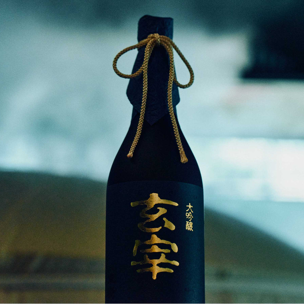 末廣酒造オンラインストア