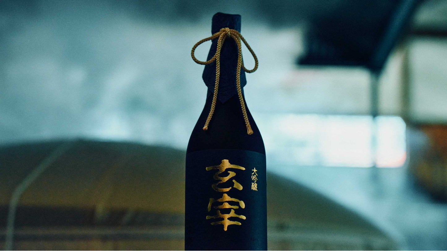末廣酒造オンラインストア
